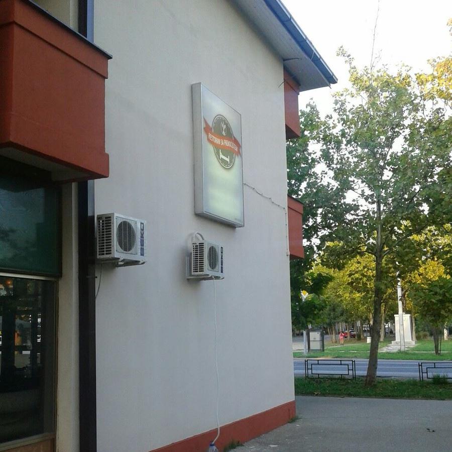 Готель Restoran Sa Prenocistem Zitiste Екстер'єр фото